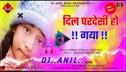 Dil Pardesi Ho Gaya Hindi Love Song Dholki Remix Dj Anil Bhai