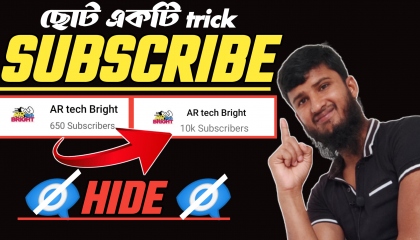How to Hide Subscribers on AtoPlay