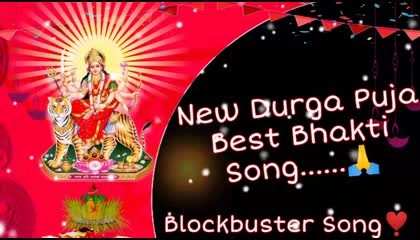 Durga Maiya New song  Tarzan nayak Heartbeat Music