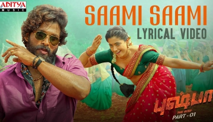 Saami Saami song . please follow me on ato play and enjoy this song video.