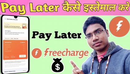 How To Use FreeCharge Pay Later Balance   FreeCharge Pay Later Ko Kaise Use Kare