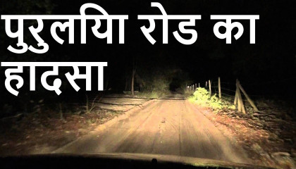 Hindi Horror Stories- 01 Haunting on Purulia Road  Hindi  Just Saw A Ghost