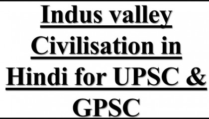 Indus valley Civilisation in Hindi for UPSC & GPSC