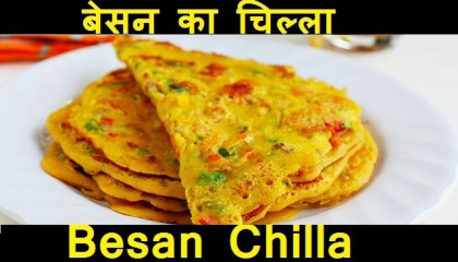 Besan Ka Chilla Recipe in HINDI  Vegetarian Omelette recipe  (बेसन का चिल्ला)