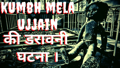 Kumbh Mela Ujjain Horror Story in Hindi  Mysterious Nights India  Episode - 18