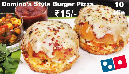 सिर्फ ₹15/- में बिना बजार में खर्चा किये 10 Min Domino's Style Burger Pizza आसान