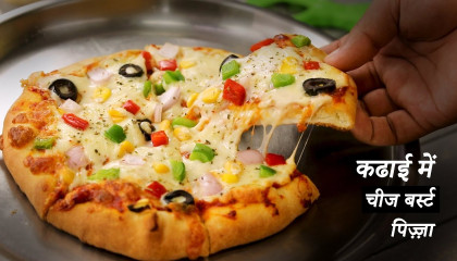 कढाई में चीज बर्स्ट पिज़्ज़ा - dominos burst pizza no yeast oven cookingshooking