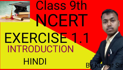 MATHS CLASS 9TH  NCRT HINDI BY KUMAR SIR  EXERCISE 1.1