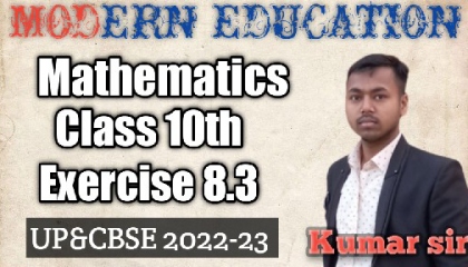 Class 10th mathematics Exercise 8.3    Modern Education by Kumar sir  Education