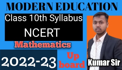 Class 10th syllabus 2022-23 Up Board NCERT BOOK and CBSE course maths Kumasir