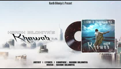 Hardh Biloniya : Khawab  New Song 2021  New Haryanvi Songs Haryanavi 2021