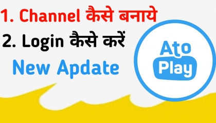 Atoplae me login kaise kare  Atoplay Channel kaise banaye  Login  Channel