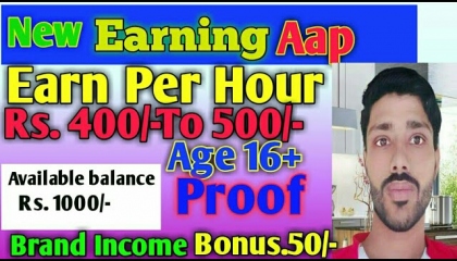 Brand Income App payment proof  new Brand earn earning app Brandincome Withdraw