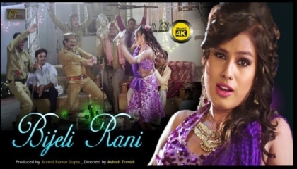 Bijeli Rani | Best Iteam Songs Indu Sonali | Latest HINDI ITEM SONGS |