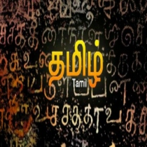Selgates Tamil