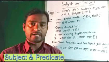 Subject and Predicate in English Grammar