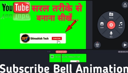 How to make Subscribe Button Animation | Youtube Subscribe Intro Kaise Banaye