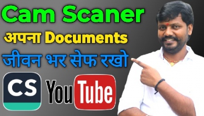 How to use CamScanner App In Hindi CamScanner App Download Kaise Kare.