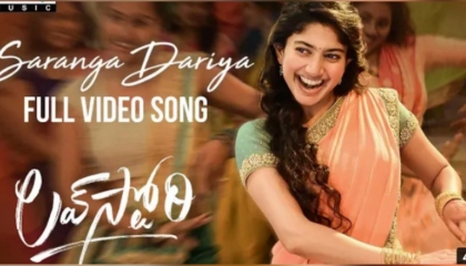 Saranga Dariya Video Song Love story Songs  Naga Chaitanya Sai Pallavi