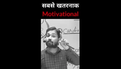 Khan sir motivation video 🔥🔥🔥 motivation motivational Growth yakin