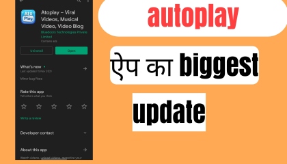 autoplay app big updatetechproharsh