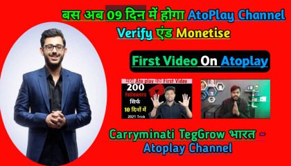 TegGrow Bharat Official . FIRST VIDEO ON ATOPLAY AND YOUTUBE . PLEASE FOLLOW NOW