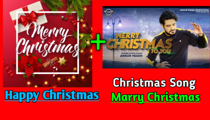 Marry Christmas। Happy Christmas । Happy Christmas Song । Marry Christmas Song