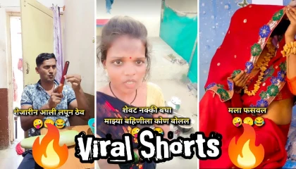 Viral Shorts Video  🔥  Ranicha  Raja