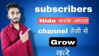 YouTube Pe Subscribe Kaise Hide Kre  How To Hide YouTube Subscribe