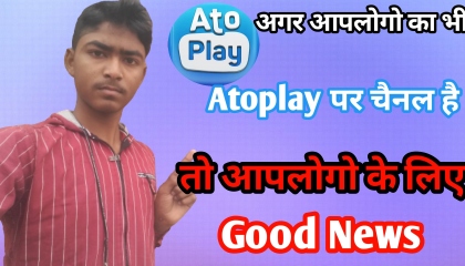 Aap Sabhi Atoplay Users ke liye ek Good new Full Video dekho