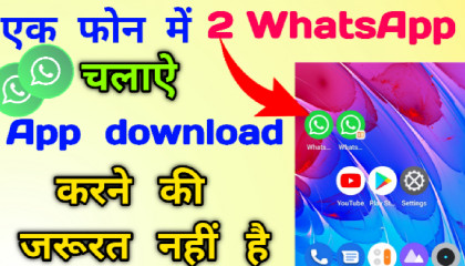 ek phone me double whatsapp kaise chalaye  how to use 2 whatsapp in one phone