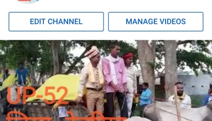 बैल गाड़ी की बारात। देवरिया से पकड़ी बाजार। amarnath yadav vlogs 52.