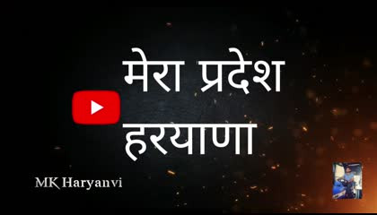 चांद का रिश्ता / Haryanvi Rajasthani Comedy Video Part 1