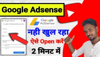 google adsense  A couple of things before you start your site, Youtube