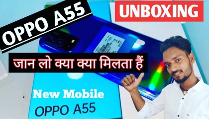 oppo a55 unboxing oppo a55 reviewoppo a55 camera testoppo a55 4g