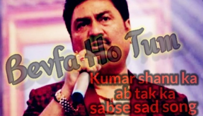 Kumar Shanu Sad songs//Dard Bhare Nagme//Bevfa Ho Tum Javed Khan//Gs Music 🎶🎶