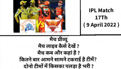 IPL Match 17Th CSK Vs SRH Match Preview