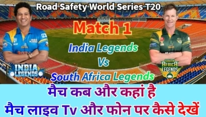India Legends Vs South Africa Legends