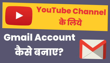 How to Create a Gmail Account for Youtube Channel