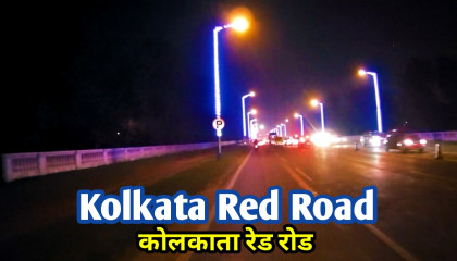 Kolkata Tour