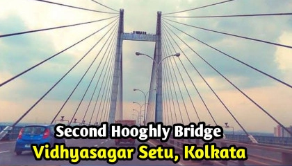 दूसरा हुगली ब्रिज, विद्यासागर सेतु, कोलकाता  Second Hooghly Bridge, Vidhyasagar