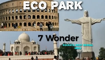 Kolkata Eco Park (Part  1) West Bengal,India  कोलकाता का इको पार्क (पार्ट -1) वे