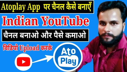how to create channel on Atoplay app    Atoplay app par channel kaise banane