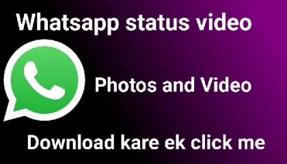 whatsapp status download kaise kare  Whatsapp status video download