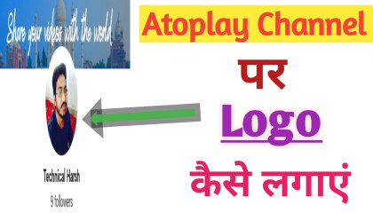 How to logo on atoplay channel। Technical harsh।