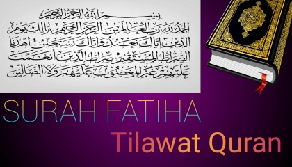 Surah Fatiha Quran Tilawat   I V JUNIED SURAHFATIHA