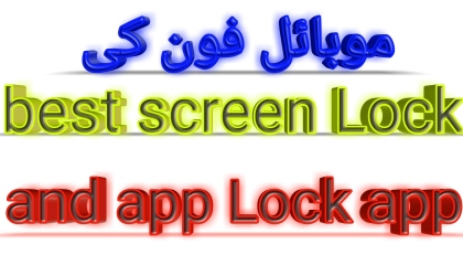 Mobile phone ki Best app Lock and screen Lock application