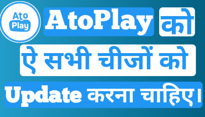 AtoPlay को ऐ सभी चीजों को Update करना चाहिए। AtoPlay Update, Tech SKR 