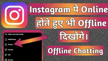 Instagram पे Online होते हुए भी Offline दिखोगे। Watch Full Video. Tech SKR