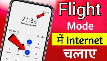 Flight mode ✈️ मे Internet चलाए । How To Use Internet In Flight Mode 😲